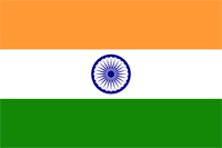 อินเดีย