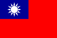 ไต้หวัน