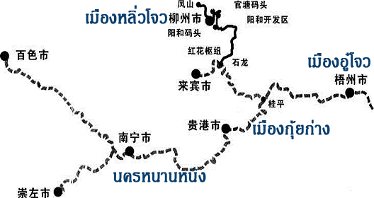 เมืองหลิ่วโจวของกว่างซีพัฒนาระบบโลจิสติกส์ทางแม่น้ำ รับการขยายตัวภาคอุตสาหกรรม เมืองหลิ่วโจวของกว่างซีพัฒนาระบบโลจิสติกส์ทางแม่น้ำ รับการขยายตัวภาคอุตสาหกรรม