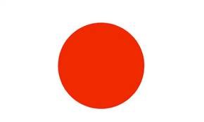 ญี่ปุ่นเสนอลดภาษีนิติบุคคล