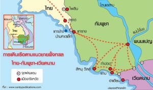 3 ชาติอาเซียน ผนึกกำลัง เชื่อมขนส่งทางน้ำ ดันท่องเที่ยวเรือ 3 ชาติอาเซียน ผนึกกำลัง เชื่อมขนส่งทางน้ำ ดันท่องเที่ยวเรือ