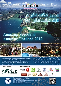 Amazing Norooz in Amazing Thailand 2012 Amazing Norooz in Amazing Thailand 2012