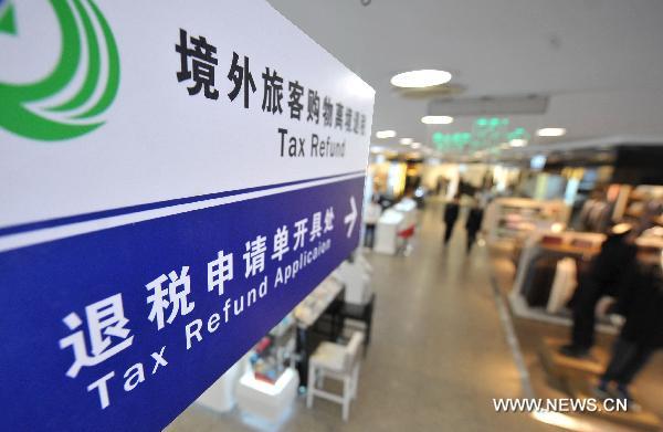 นักช้อปต่างชาติต้องจับตา.. เซี่ยงไฮ้เตรียมเดินหน้านโยบาย Tax refund!!