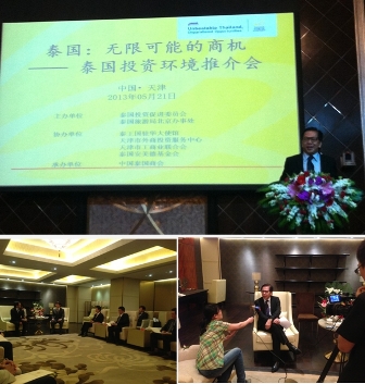 บีโอไอจัดกิจกรรมสัมมนา “Thailand: Unparalleled Opportunities” ชักจูงนักลงทุน นครเทียนจินไปลงทุนในไทย