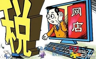 ต้นทุนธุรกิจ E-Shopping เตรียมพุ่ง ทางการจะเก็บภาษีธุรกิจ 5%