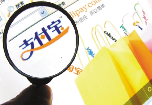 เมืองเซี่ยเหมินใช้จ่ายผ่านระบบ Alipay เฉลี่ยต่อปีสูงเป็นอันดับ 12 ของจีน ปี 2557