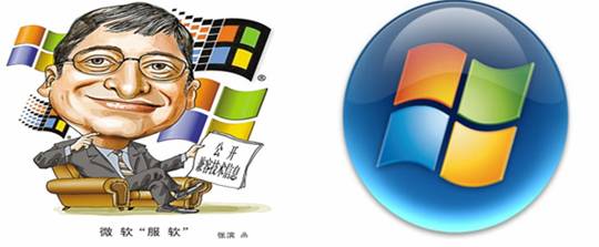 Microsoft “One Stop Service” แห่งแรกในจีน เตรียมกำเนิดขึ้นในนครฉงชิ่งปลายปี 56