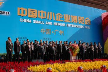 “ซอกแซกกวางตุ้ง-ไห่หนาน” ประชาสัมพันธ์งานแสดงสินค้า SMEs นาชาติของจีนครั้งที่ 6 ณ นครกวางโจว