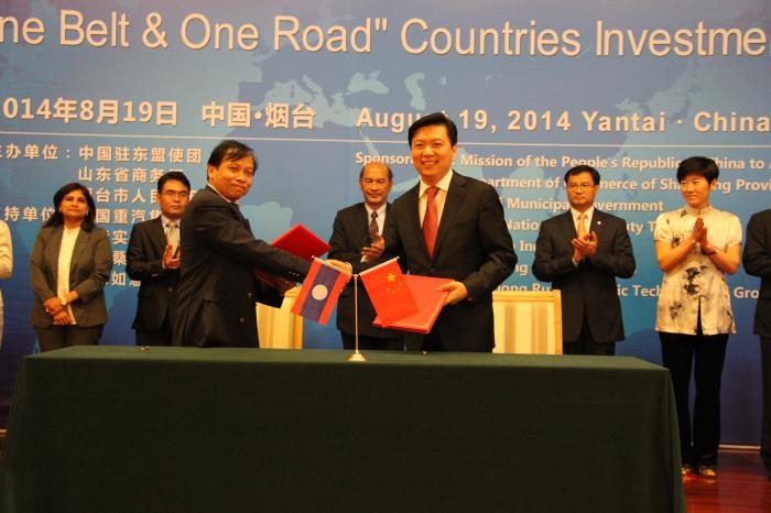 ซานตงจัดประชุมส่งเสริมการลงทุนตามยุทธศาสตร์ One Belt and One Road