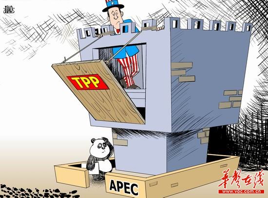 จีนเมิน TPP มุ่งจัดตั้งเขตการค้าเสรีเอเชีย-แปซิฟิก