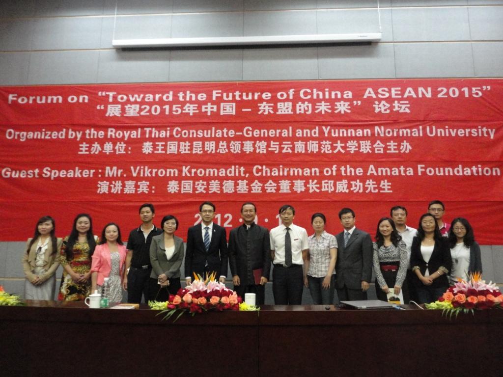 สกญ.คุนหมิงร่วมกับมหาวิทยาลัยยูนนานนอร์มอล จัดงานบรรยายในหัวข้อ “Toward the Future of China–ASEAN 2015” โดยคุณวิกรม กรมดิษฐ์