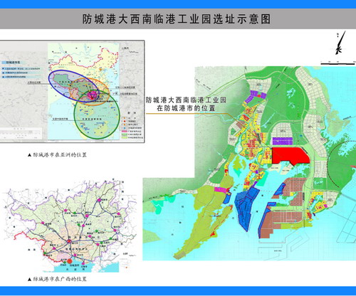 ทำเลทองของนักลงทุน เมืองฝางเฉิงก่างดันพื้นที่เลียบท่าเรือเป็นศูนย์กลางนิคมอุตสาหกรรมหนัก ทำเลทองของนักลงทุน เมืองฝางเฉิงก่างดันพื้นที่เลียบท่าเรือเป็นศูนย์กลางนิคมอุตสาหกรรมหนัก