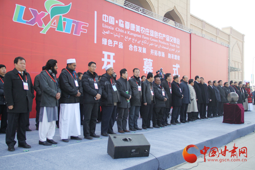 หลินเซี่ยจับมือมาเลเซียและประเทศมุสลิม จัดงานเกษตรแฟร์ผลิตภัณฑ์สีเขียว ยอดเงินสะพัด 1,120 ล้านหยวน