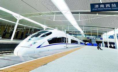 “ควบไว” รับปีม้ากับ 2 เส้นทางรถไฟความเร็วสูงสายใหม่: กว่างโจว-จี่หนาน กว่างโจว-ชิงต่าว “ควบไว” รับปีม้ากับ 2 เส้นทางรถไฟความเร็วสูงสายใหม่: กว่างโจว-จี่หนาน กว่างโจว-ชิงต่าว