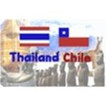 การเจรจาความตกลงเขตการค้าเสรีไทย-ชิลี รอบที่สอง เสร็จสิ้นลงแล้ว การเจรจาความตกลงเขตการค้าเสรีไทย-ชิลี รอบที่สอง เสร็จสิ้นลงแล้ว