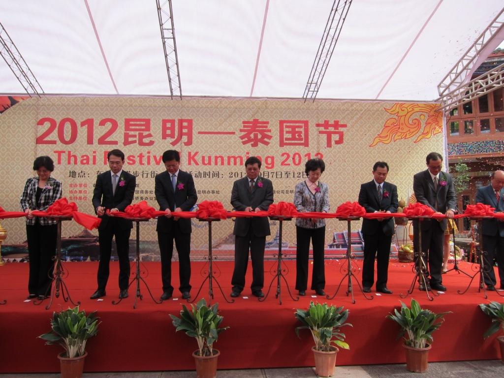 งานเทศกาลไทยในนครคุนหมิง ประจำปี 2555 จำลองบรรยากาศไทย ให้ชาวคุนหมิงได้ตื่นตะลึง