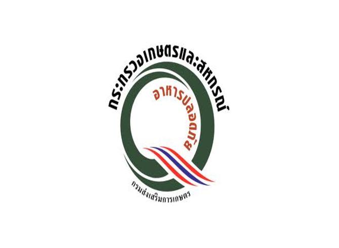 เปิดตลาดสินค้าเกษตรไทยในประเทศนิวซีแลนด์