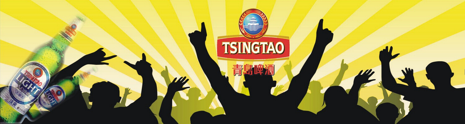 เทศกาลเบียร์นานาชาติเมืองชิงต่าว เริ่ม 16 สิงหาคมนี้…!