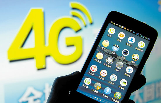 ชาวซีอานเตรียมเฮ เน็ต 4G ครอบคลุมทั่วเมือง เป็นเมืองแรกของจีนตะวันตกเฉียงหนือ