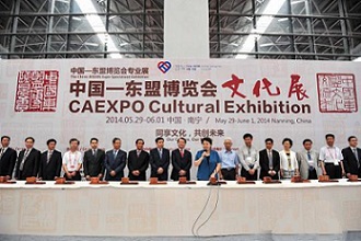 กว่างซีหนุน “อุตสาหกรรมวัฒนธรรม” คีย์เวิร์ดใหม่ของความร่วมมือจีน-อาเซียน