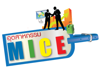 นครซีอานส่งเสริมการพัฒนาธุรกิจ MICE ให้ “รางวัล” (เงินสนับสนุน) 1-4 แสนหยวน