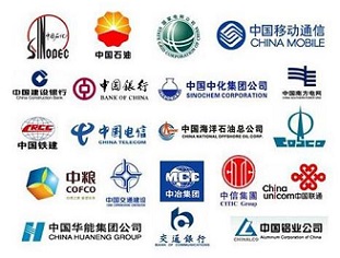 วิสาหกิจยักษ์ใหญ่กว่างซี 6 ราย ติดโผ China’s Top 500 Enterprises ประจำปี 57 วิสาหกิจยักษ์ใหญ่กว่างซี 6 ราย ติดโผ China’s Top 500 Enterprises ประจำปี 57