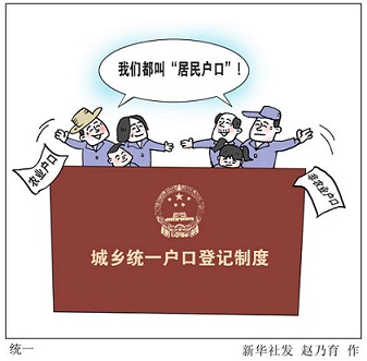 อ่าวเป่ยปู้กว่างซีเดินหน้านโยบายคลัสเตอร์เมือง เริ่มปฏิรูป “ระบบสำมะโนครัว”