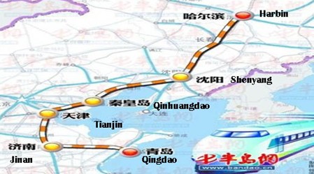 รถไฟความเร็วสูงฮาร์บิน-ชิงเต่าพร้อมเปิดให้บริการเดือน ม.ค. ปีหน้า ย่นลดเวลาเดินทางเหลือ 11 ชั่วโมง 20 นาทีกว่าครึ่ง