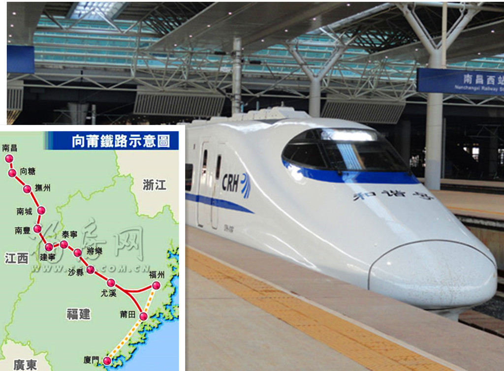 เดินทางสองมณฑลลื่น! รถไฟเร็วเจียงซี - ฝูเจี้ยนพร้อมเปิดใช้