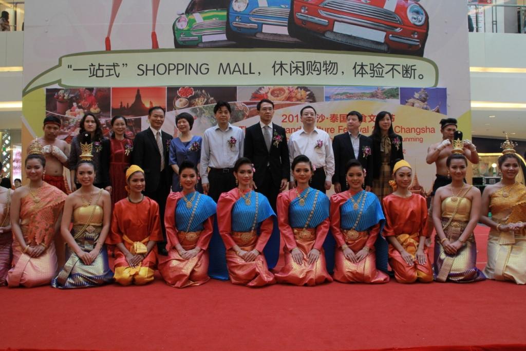 สกญ คุนหมิง จัดงานเทศกาลอาหารและวัฒนธรรมไทย 2013 ที่นครฉางซา มณฑลหูหนาน วันที่ 9-12 พ.ค. 2556 สกญ คุนหมิง จัดงานเทศกาลอาหารและวัฒนธรรมไทย 2013 ที่นครฉางซา มณฑลหูหนาน วันที่ 9-12 พ.ค. 2556