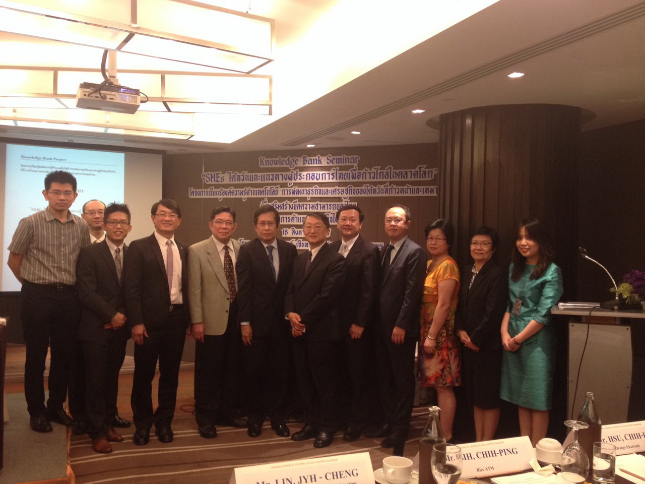 เพื่อนช่วยเพื่อน SMEs ไต้หวันแนะกลยุทธ์บุกตลาดโลกให้ SMEs ไทย เพื่อนช่วยเพื่อน SMEs ไต้หวันแนะกลยุทธ์บุกตลาดโลกให้ SMEs ไทย