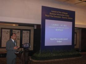งานเปิดตัวและแนะนำเว็บเพจศูนย์ข้อมูลธุรกิจในเว็บไซท์ของ สกญ.ฯ