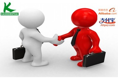 กสิกรไทยจับมือกับ Alibaba สนับสนุน SME ไทยบุกตลาด E – Commerce ของจีน กสิกรไทยจับมือกับ Alibaba สนับสนุน SME ไทยบุกตลาด E – Commerce ของจีน