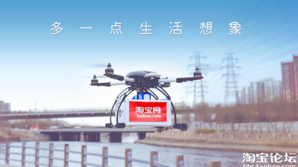 นวัตกรรมใหม่เซี่ยงไฮ้พัฒนาไกล..ทดลองใช้อากาศยานไร้คนขับ “โดรน” (Drone) ส่งสินค้าออนไลน์