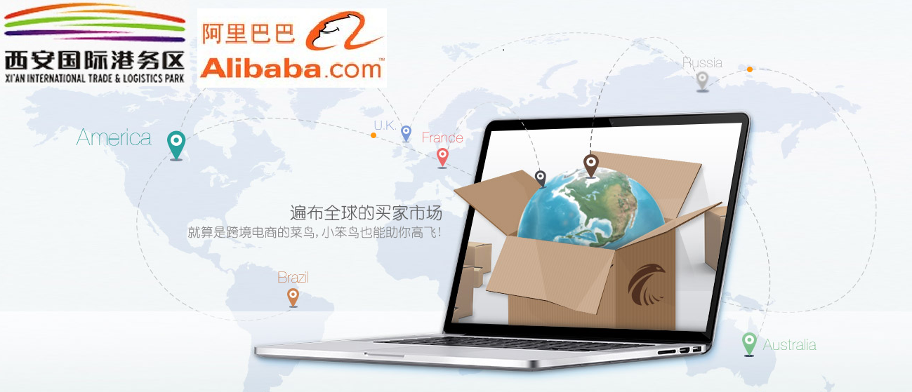 ศูนย์โลจิสติกส์นานาชาตินครซีอาน (ITL) มาแรง จับมือ ALIBABA บุกตลาดอีคอมเมิร์ซส่านซี ศูนย์โลจิสติกส์นานาชาตินครซีอาน (ITL) มาแรง จับมือ ALIBABA บุกตลาดอีคอมเมิร์ซส่านซี