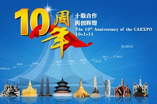 กันพลาด!! ผู้เข้าชมงาน CAEXPO ต้องศึกษาเวลาทำบัตรเข้างานให้ดี