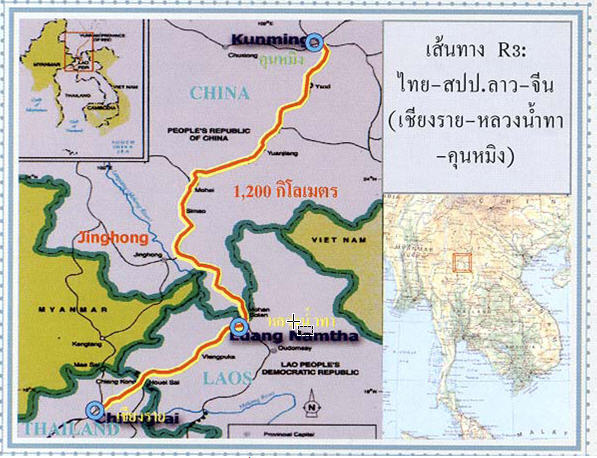 ปัญหาและอุปสรรคในการใช้เส้นทาง R3A ขนส่งผลไม้จากไทยเข้าสู่จีน ปัญหาและอุปสรรคในการใช้เส้นทาง R3A ขนส่งผลไม้จากไทยเข้าสู่จีน