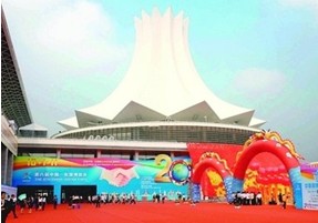 ประกาศ!!! CAEXPO ครั้งที่ 11 กำหนดจัด 19-22 กันยายน 2557