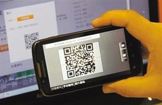 ระวังภัย !! นักต้มตุ๋นหัวใสใช้ QR Code หลอกเงินลูกค้าเว็บไซต์ Taobao