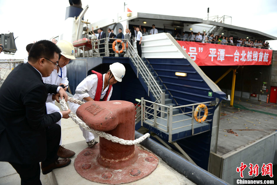เปิดใช้แล้ว! เส้นทางเดินเรือโดยสาร “เกาะผิงถาน - ไทเป” เปิดใช้แล้ว! เส้นทางเดินเรือโดยสาร “เกาะผิงถาน - ไทเป”