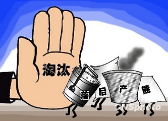 ล้างบางอุตสาหรรมล้าสมัย! ทางการกว่างซีประกาศกร้าว