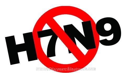 เตรียมพร้อมและรับมือสถานการณ์ไข้หวัดนก H7N9