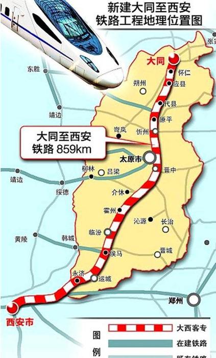 ดีเดย์ 1 ก.ค. รถไฟความเร็วสูงต้าซีรอบปฐมฤกษ์ ไท่หยวน-ซีอาน ด้วยระยะเวลาเพียง 3 ชั่วโมง