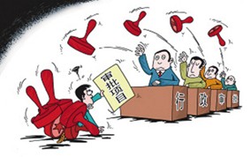 ครม. จีนประกาศยกเลิกรายการตรวจสอบและอนุมัติการบริหารอีก 50 รายการ