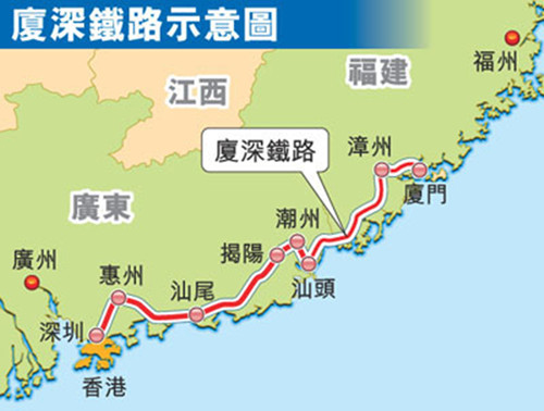 จับตารถไฟเร็วเซี่ยเหมิน-เสินเจิ้น กับการส่งเสริมความร่วมมือ “เซี่ยเหมิน-ฮ่องกง”