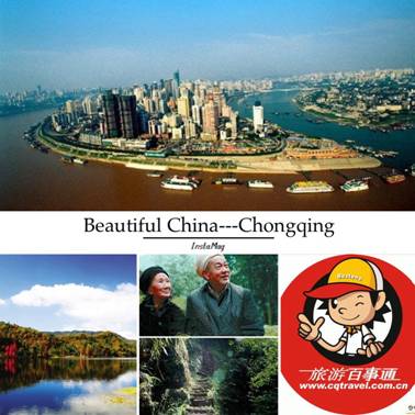 ฉงชิ่งคว้า 4 รางวัลใหญ่ ใน Beautiful China ปี 2014