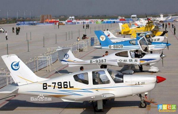 งาน China International General Aviation Convention 2013 กับ การก้าวไปสู่ความสำเร็จในด้านอุตสาหกรรมการบินของ มณฑลส่านซี