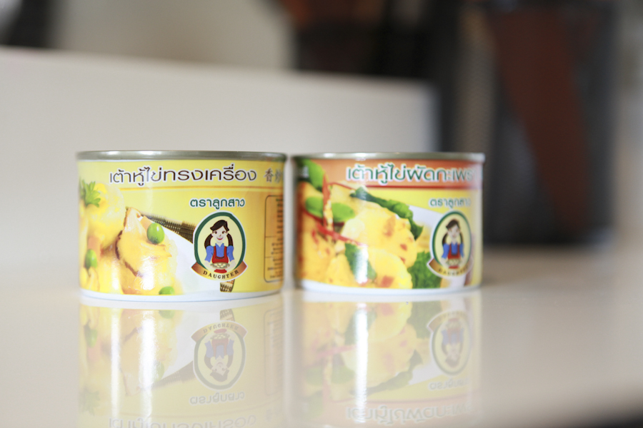 เต้าหู้ไข่ "ลูกสาว" รุกตลาดไทย-ตปท. เต้าหู้ไข่ "ลูกสาว" รุกตลาดไทย-ตปท.
