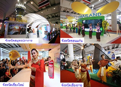 เปิดตัว “เมืองแห่งมนต์เสน่ห์” ในงาน CAEXPO ปีนี้ จังหวัดตราดเป็นตัวแทนประเทศไทย เปิดตัว “เมืองแห่งมนต์เสน่ห์” ในงาน CAEXPO ปีนี้ จังหวัดตราดเป็นตัวแทนประเทศไทย
