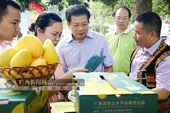 คู่ปรับมะม่วงไทย เมืองไป่เซ่อของกว่างซีดันแบรนด์มะม่วง รุกตลาดจีนตอนเหนือ ออร์เดอร์ล้นทะลัก คู่ปรับมะม่วงไทย เมืองไป่เซ่อของกว่างซีดันแบรนด์มะม่วง รุกตลาดจีนตอนเหนือ ออร์เดอร์ล้นทะลัก